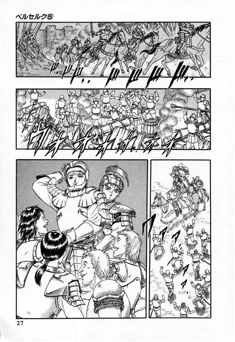 Chapter 000o Image(21)