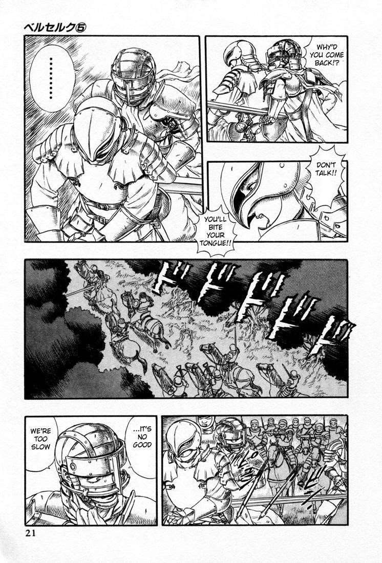 Chapter 000o Image(16)