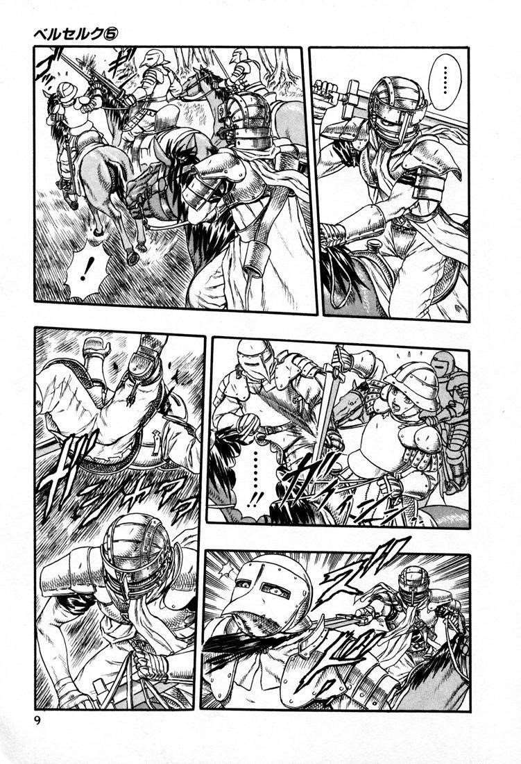 Chapter 000o Image(4)