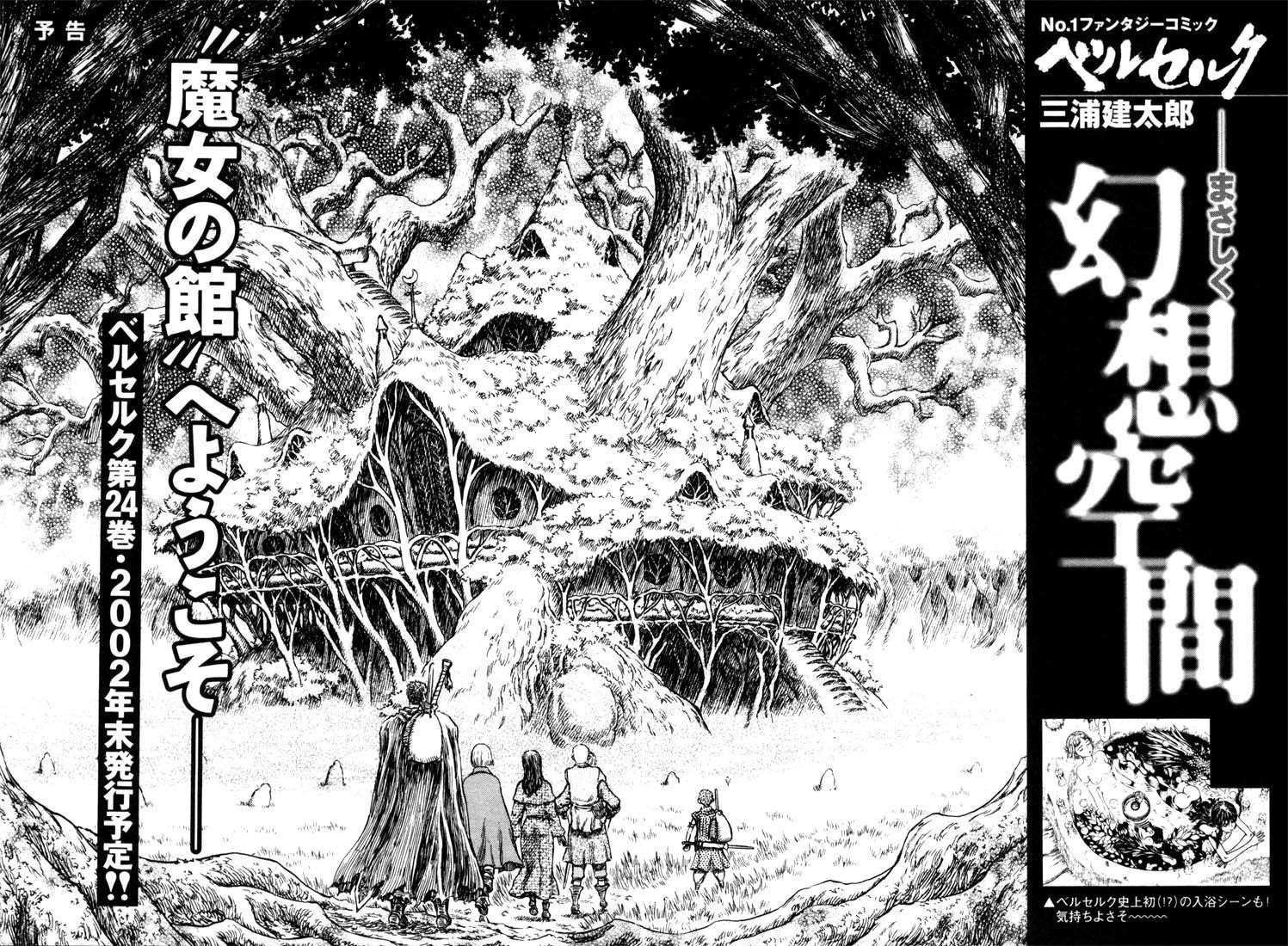 Chapter 196 Image(22)