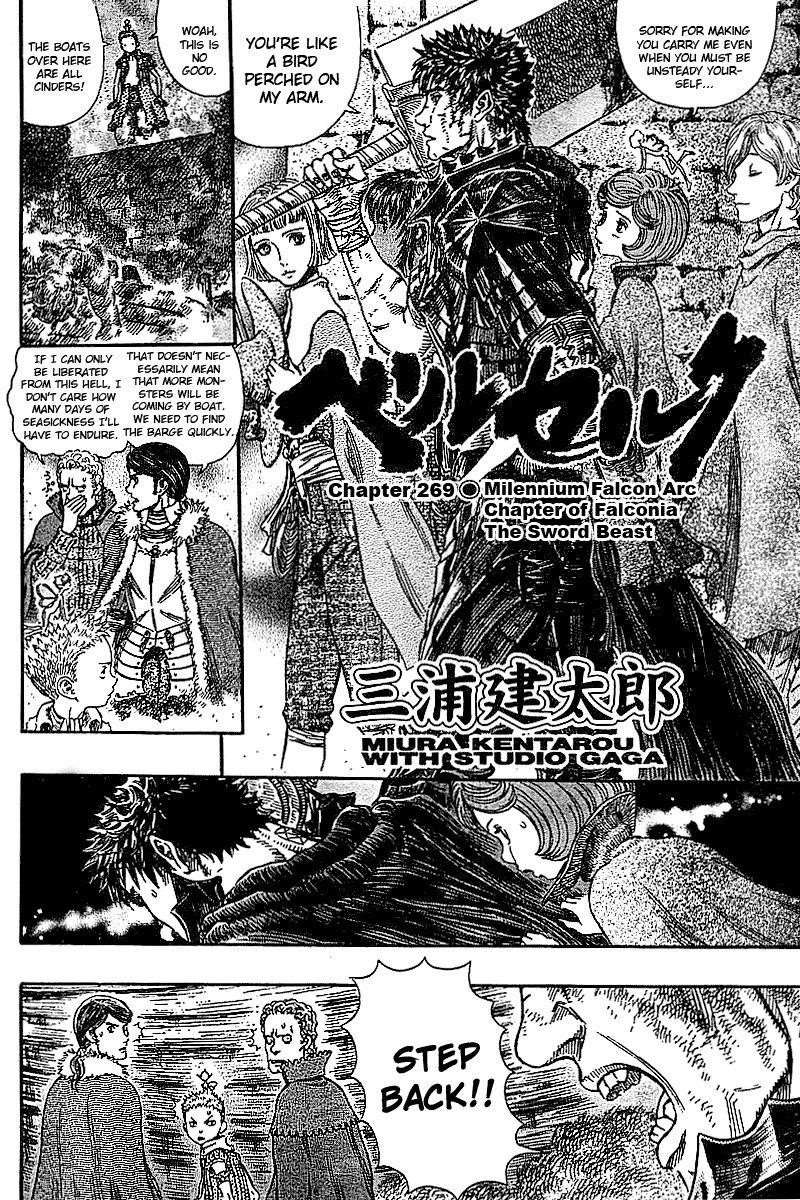 Chapter 269 Image(2)