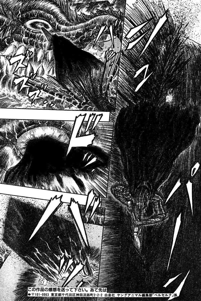 Chapter 269 Image(13)
