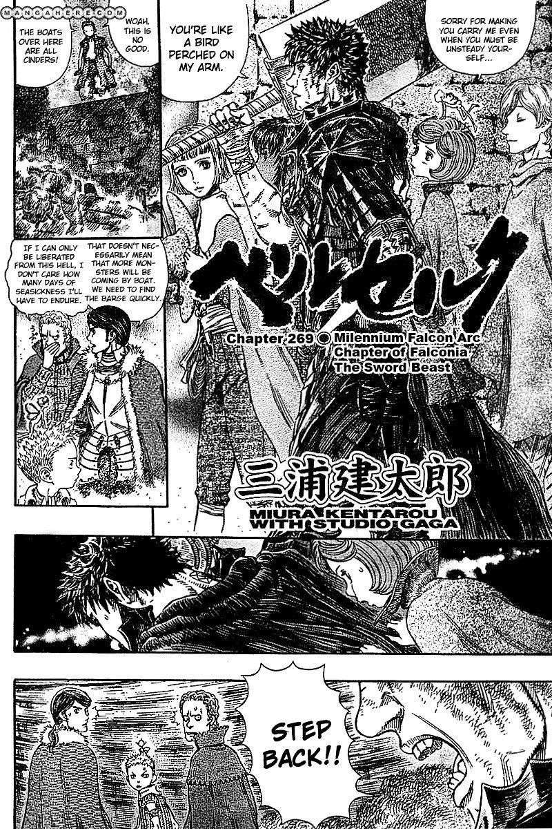 Chapter 272.4 Image(2)