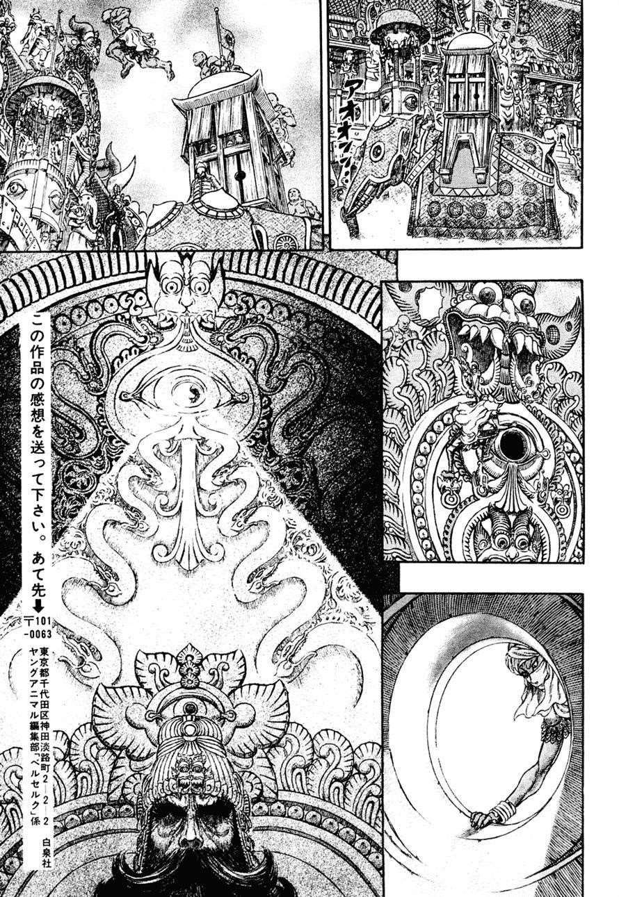 Chapter 282 Image(13)