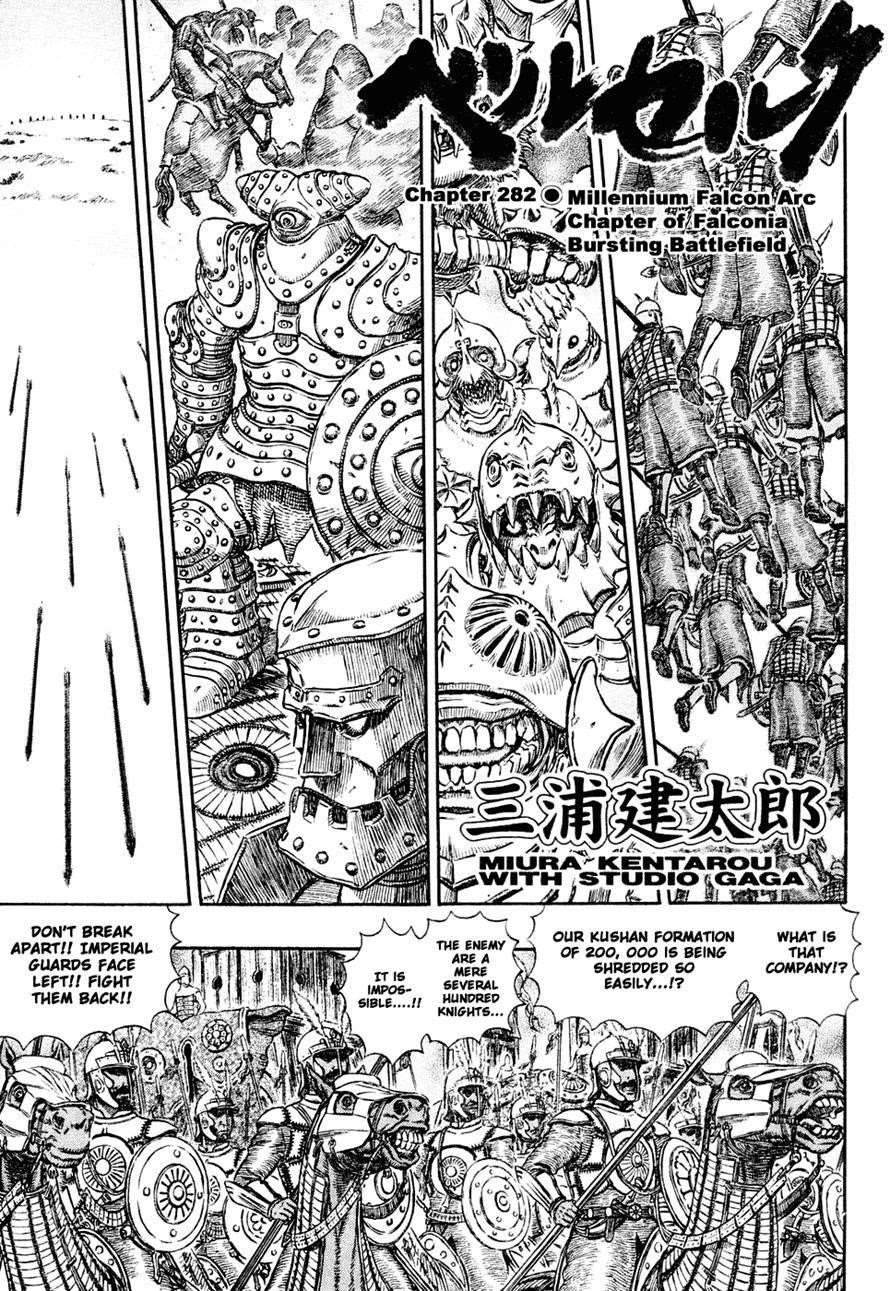 Chapter 282 Image(1)