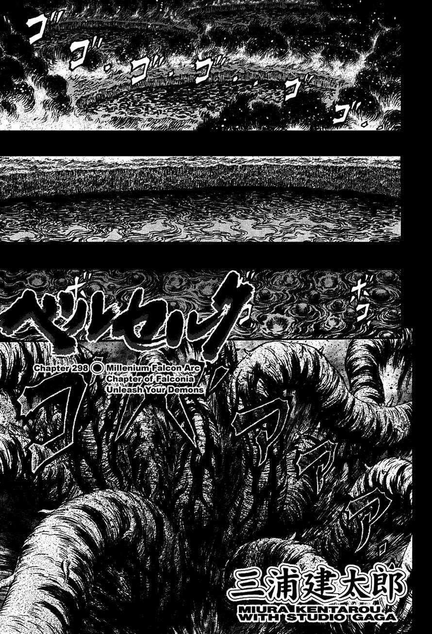 Chapter 298 Image(1)