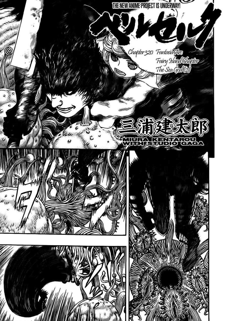 Chapter 320 Image(1)