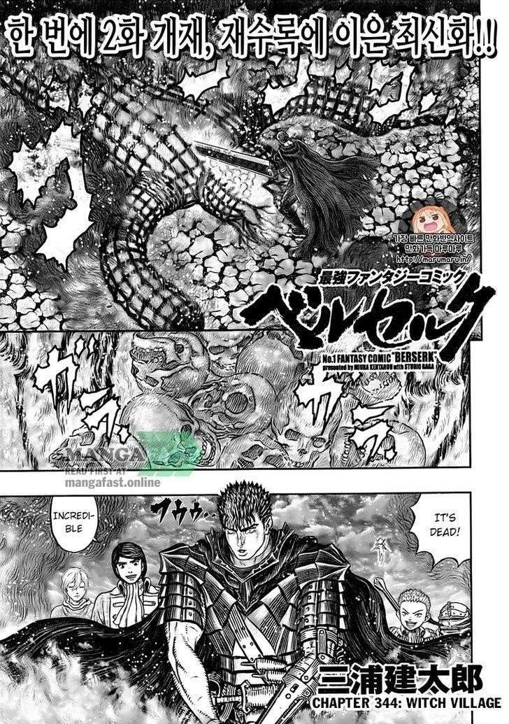 Chapter 344 Image(3)