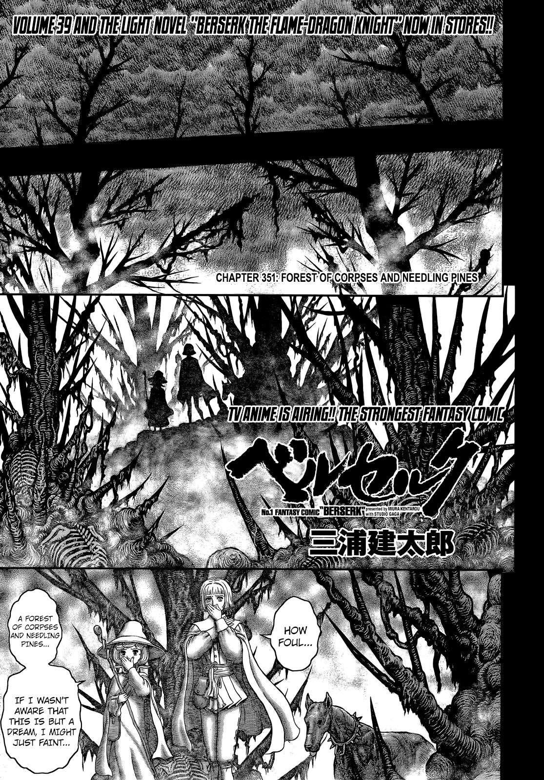 Chapter 351 Image(1)