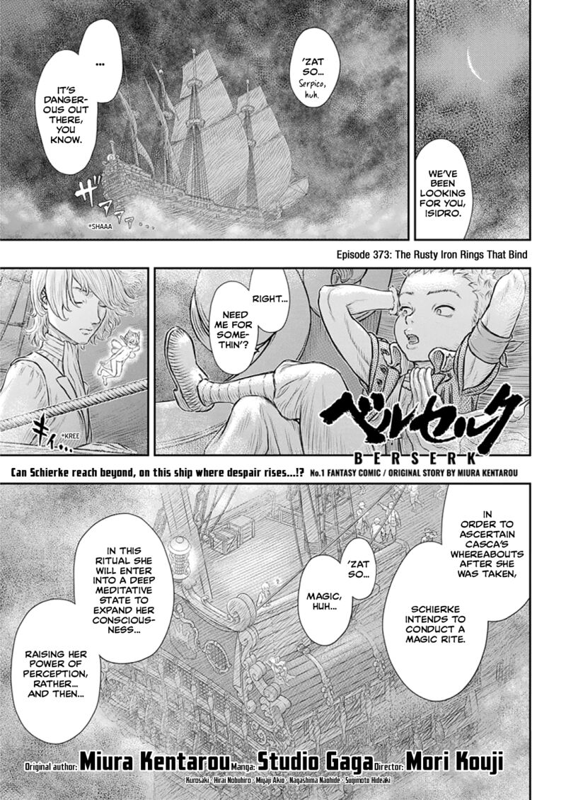 Chapter 373 Image(1)