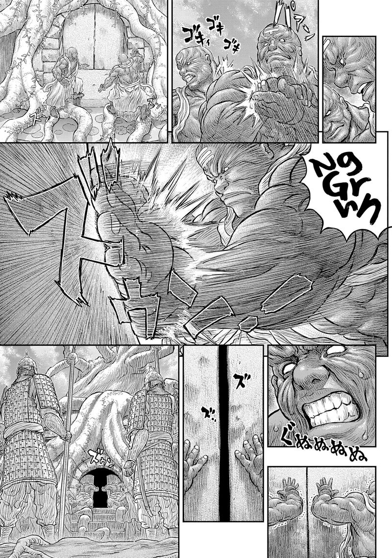 Chapter 382 Image(13)