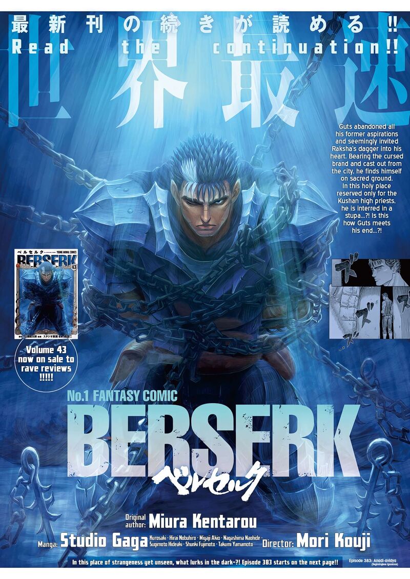 Chapter 383 Image(1)