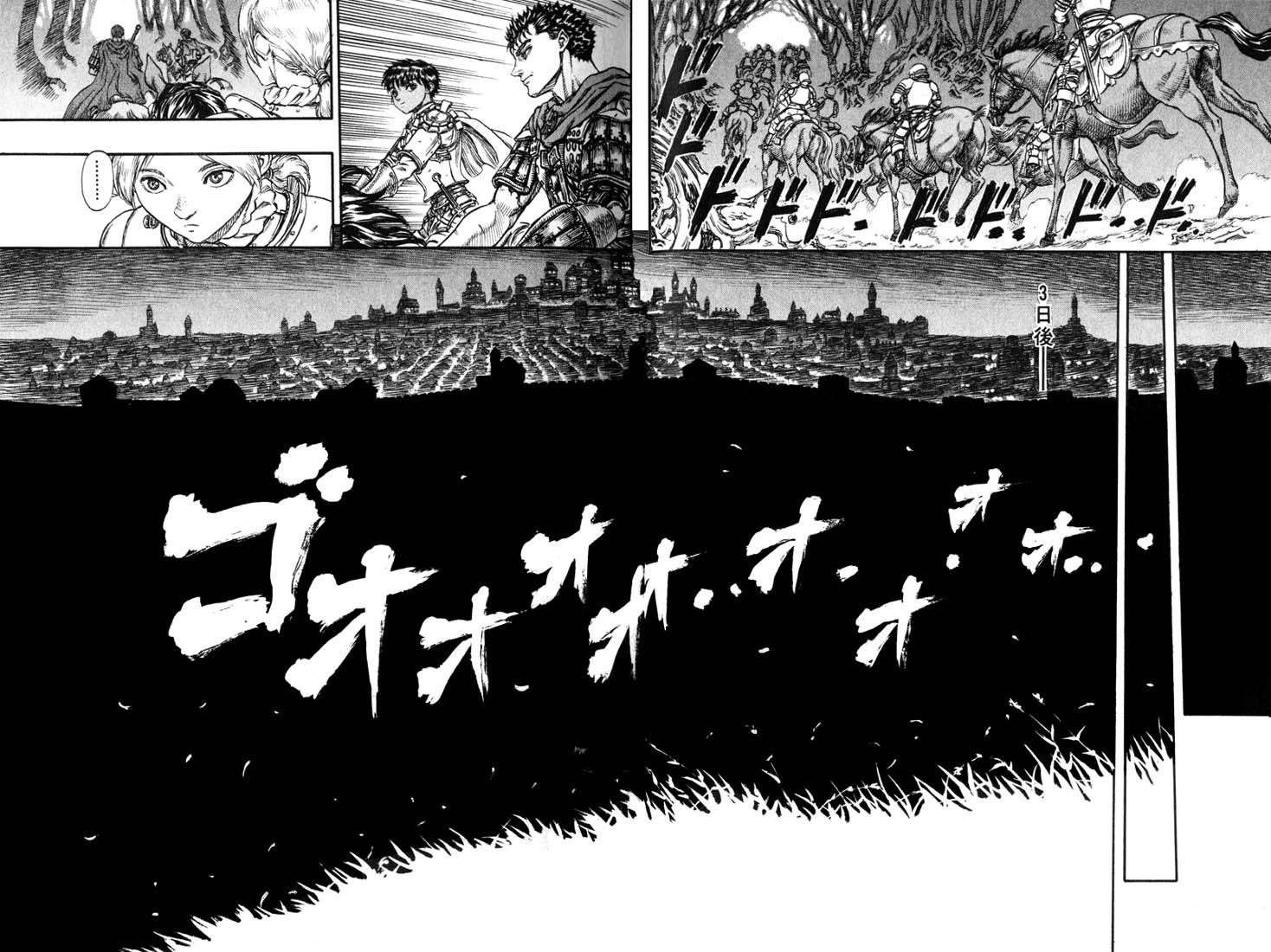 Chapter 49 Image(16)