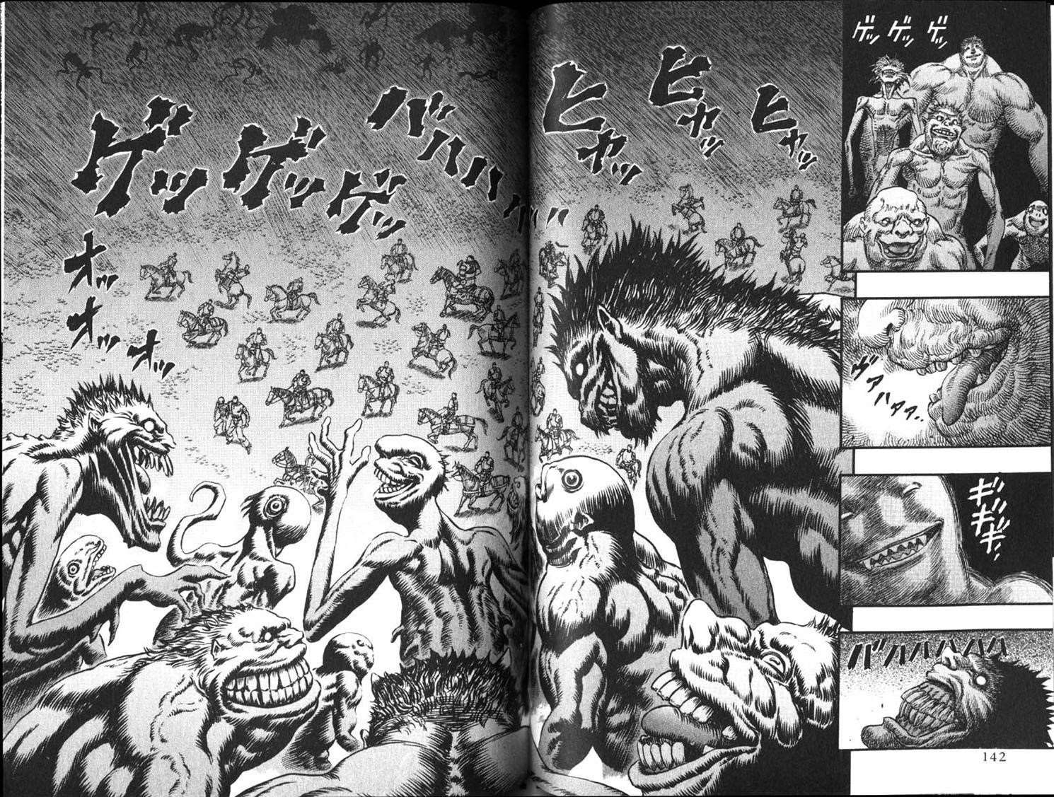 Chapter 76 Image(6)