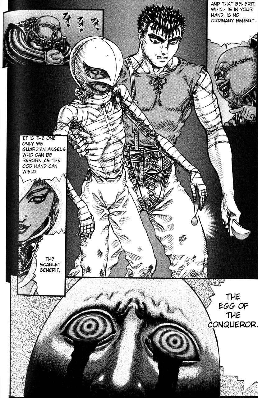 Chapter 76 Image(4)